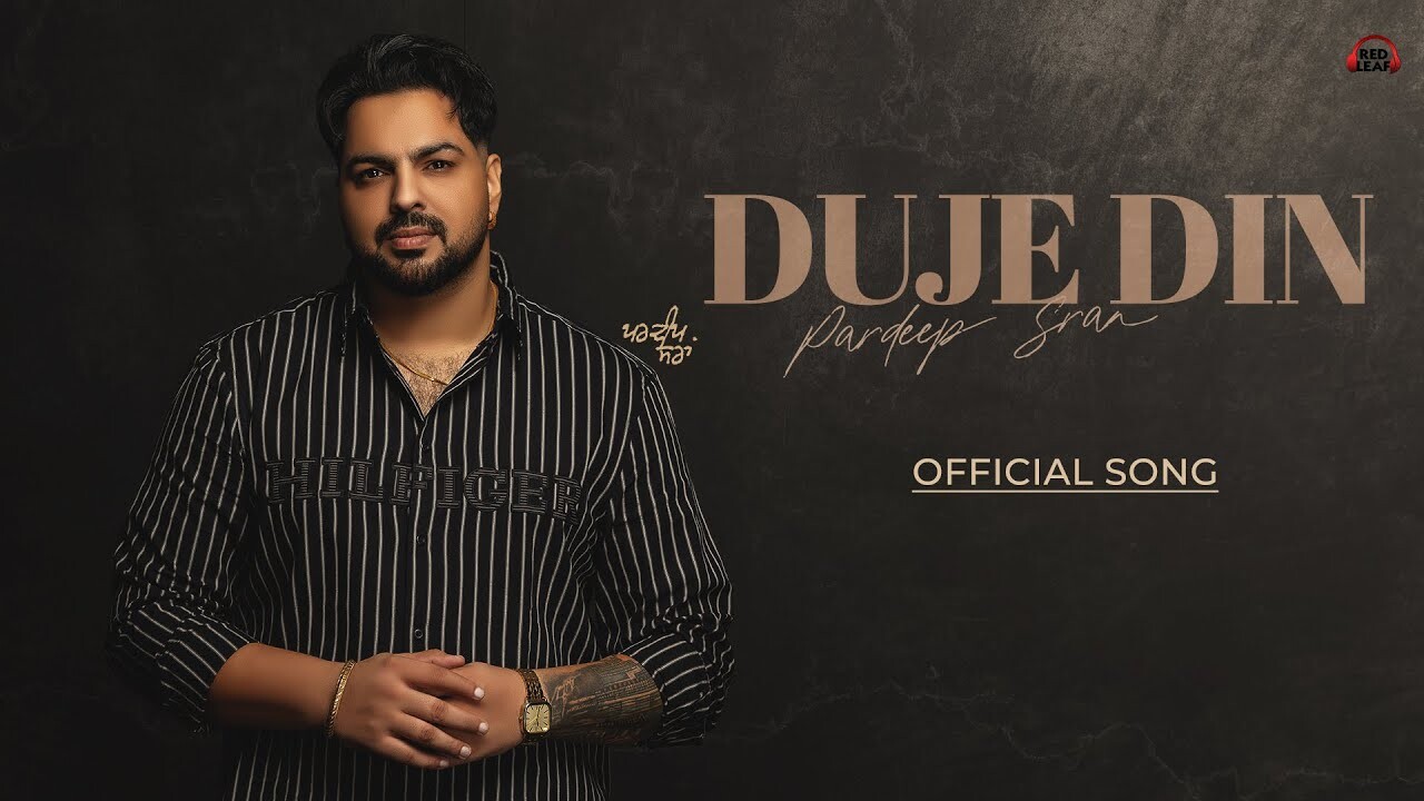 Duje Din music video song mp4 mobile download