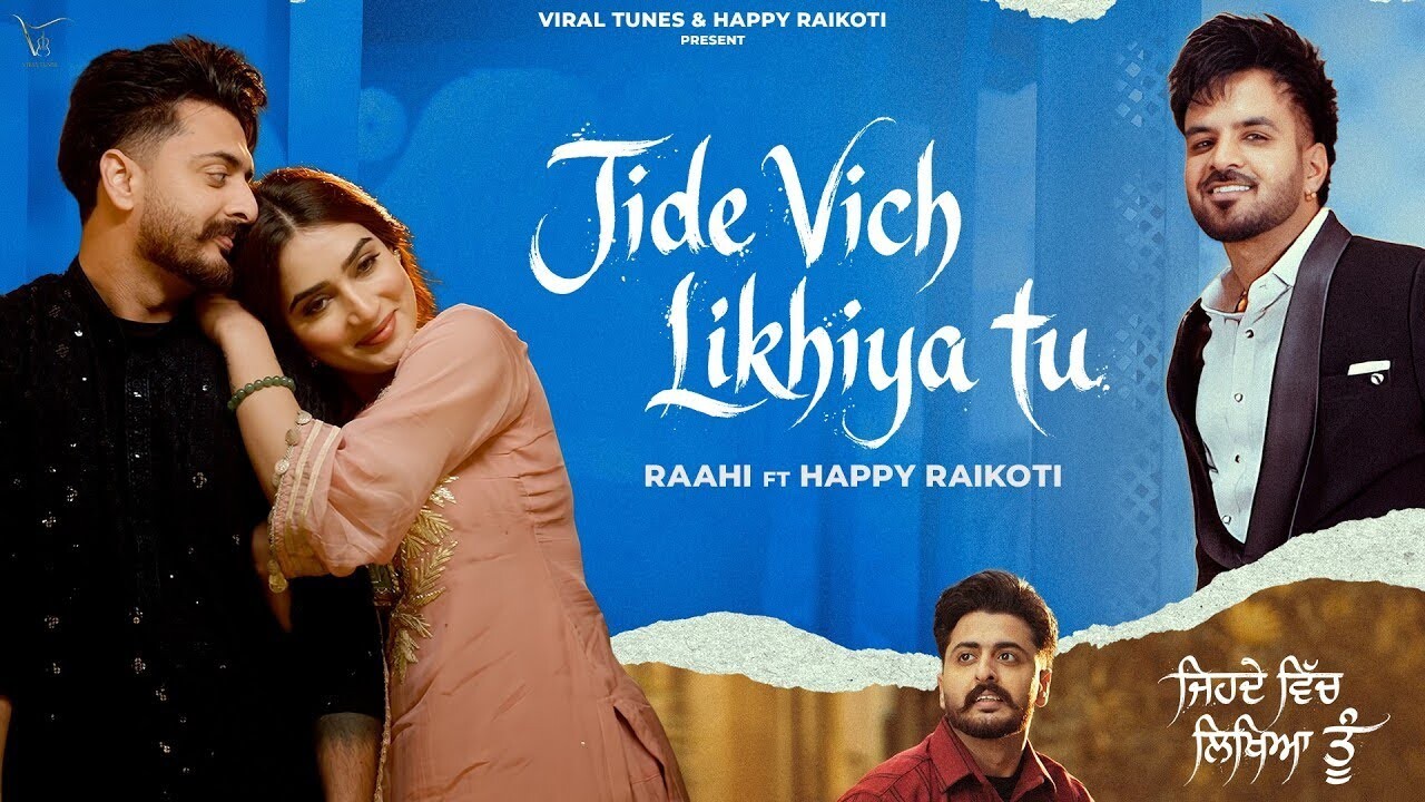 Jide Vich Likhiya Tu music video song mp4 mobile download