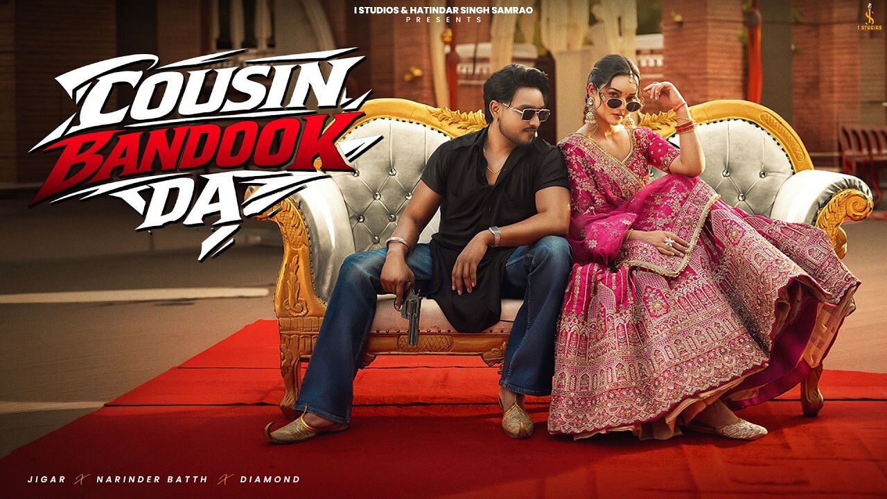 Cousin Bandook Da music video song mp4 mobile download