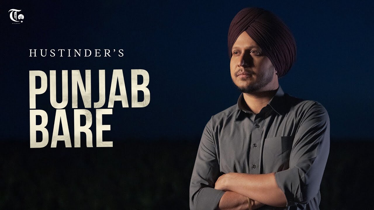 Punjab Bare music video song mp4 mobile download