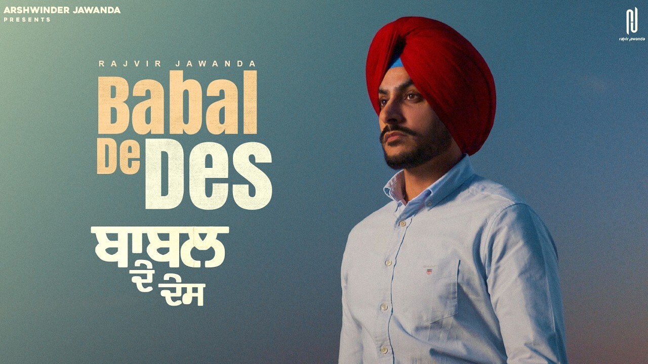 Babal De Des music video song mp4 mobile download