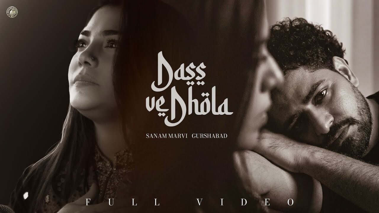 Dass Ve Dhola music video song mp4 mobile download