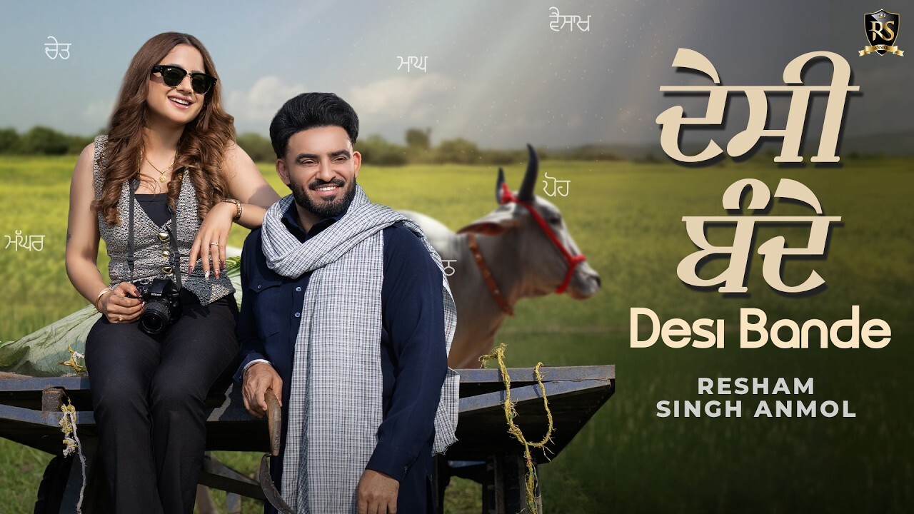 Desi Bande music video song mp4 mobile download