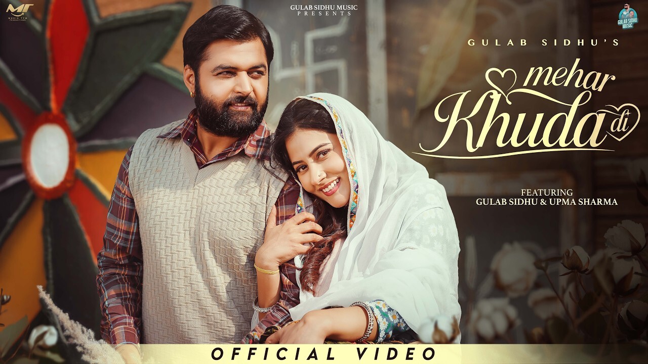 Mehar Khuda Di music video song mp4 mobile download
