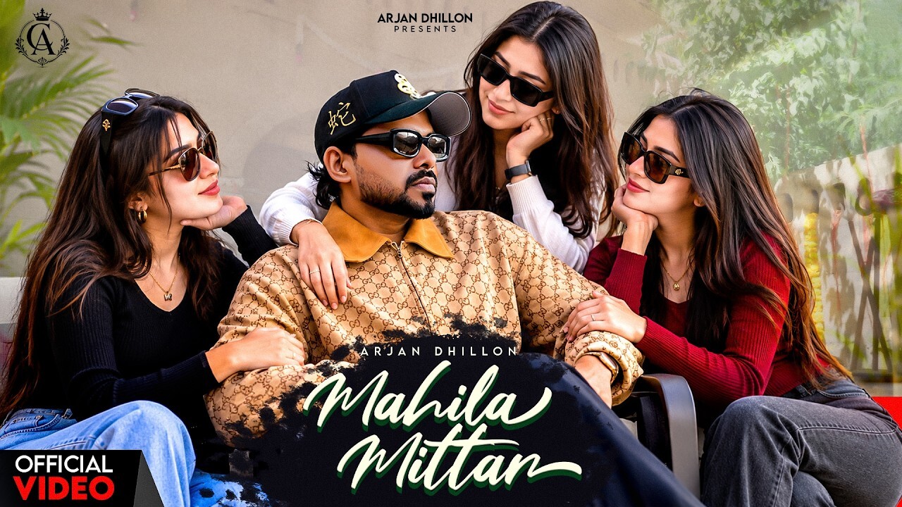 Mahila Mittar music video song mp4 mobile download