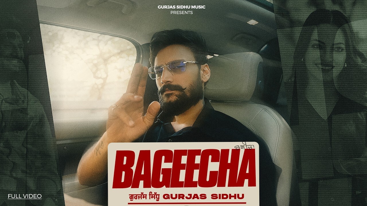 Bageecha