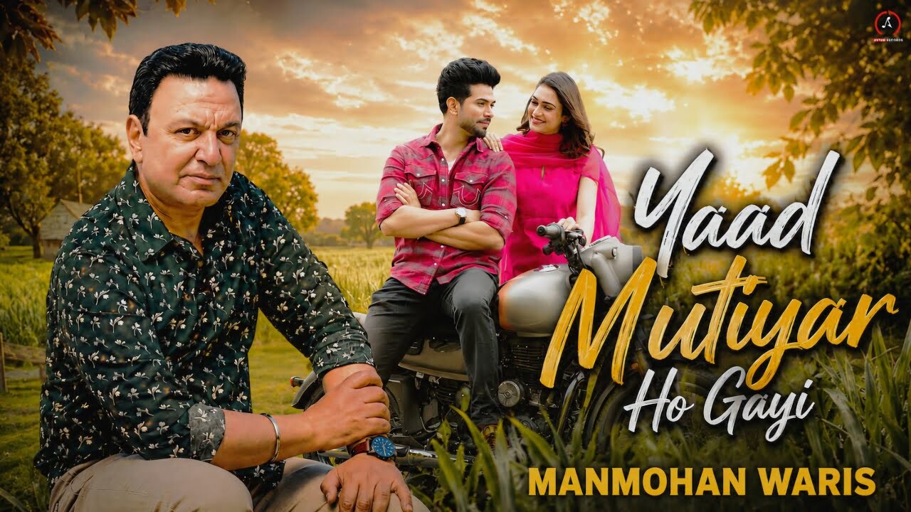 Yaad Mutiyar Ho Gayi music video song mp4 mobile download