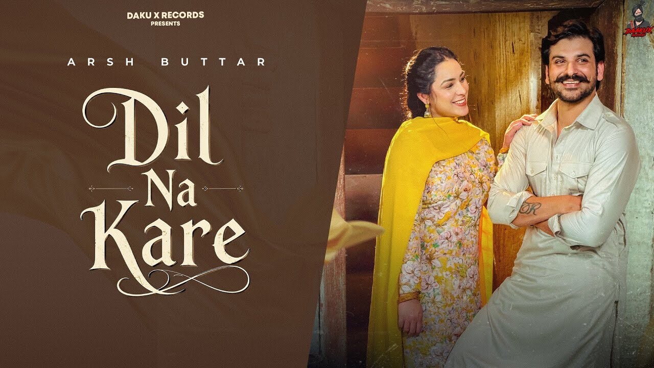 Dil Na Kare music video song mp4 mobile download