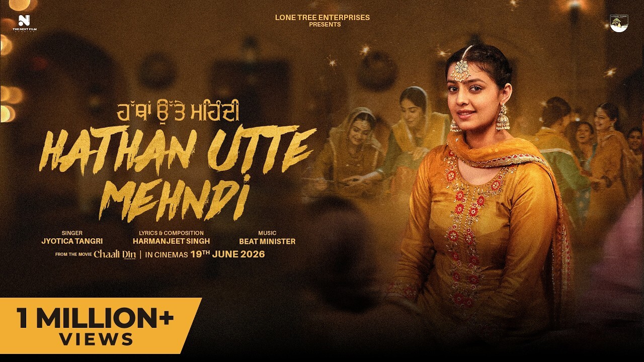 Hathan Utte Mehndi music video song mp4 mobile download