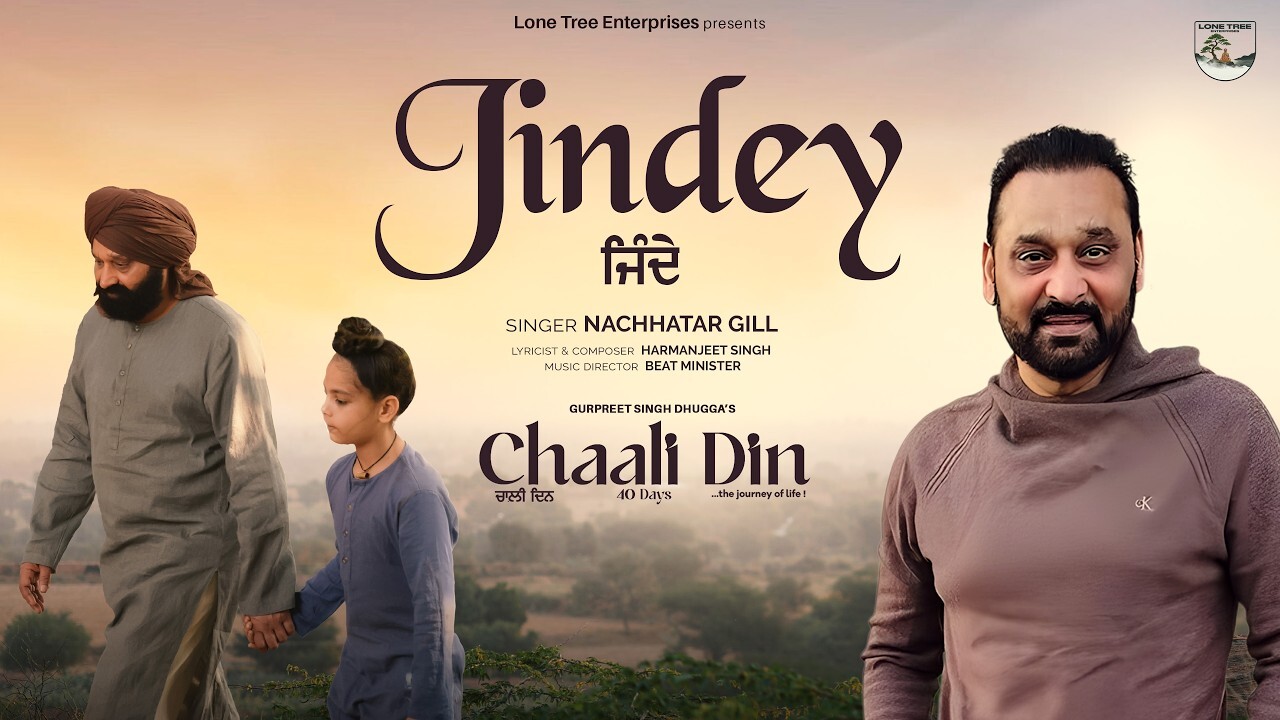 Jindey music video song mp4 mobile download
