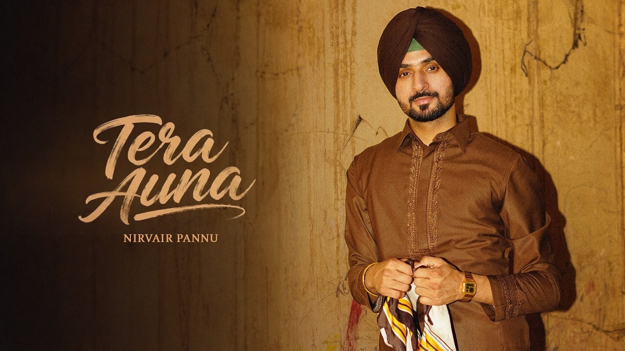 Tera Auna