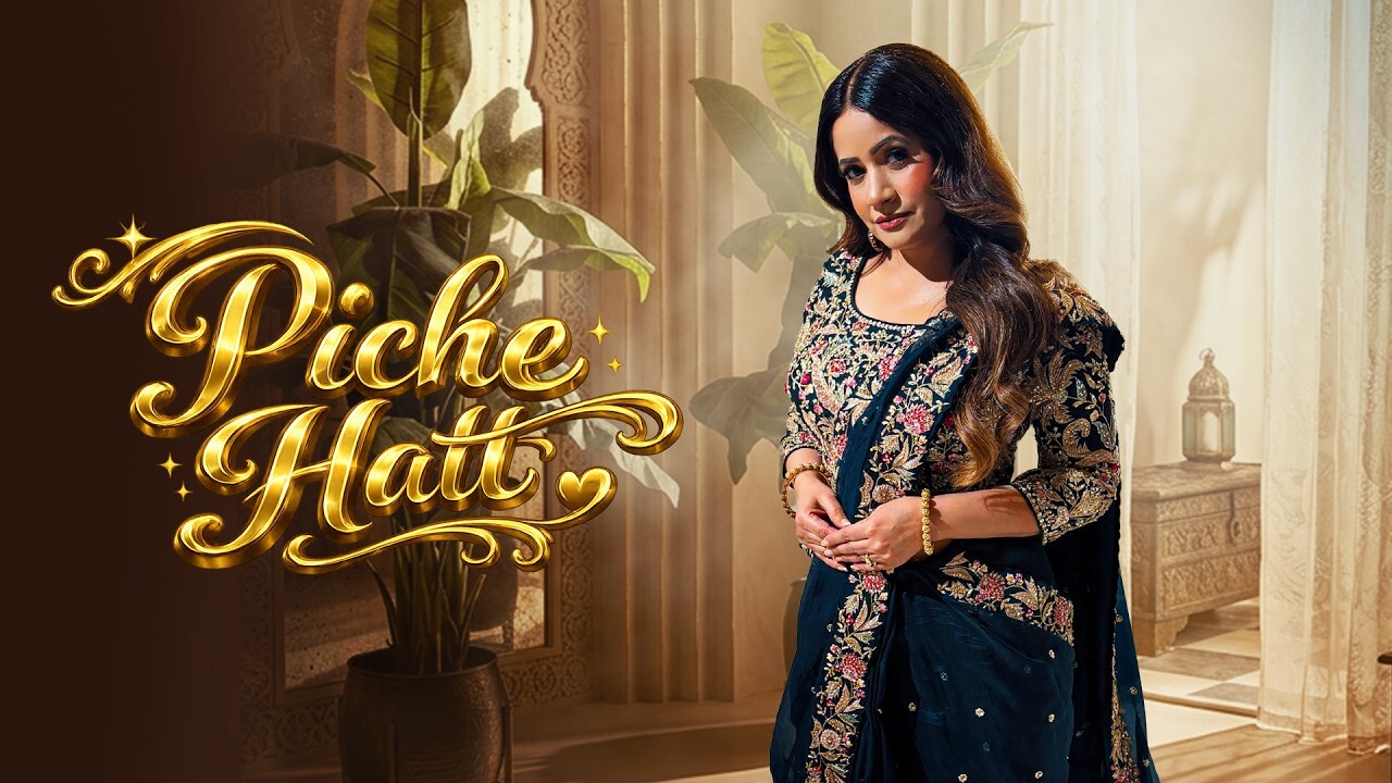 Piche Hatt music video song mp4 mobile download