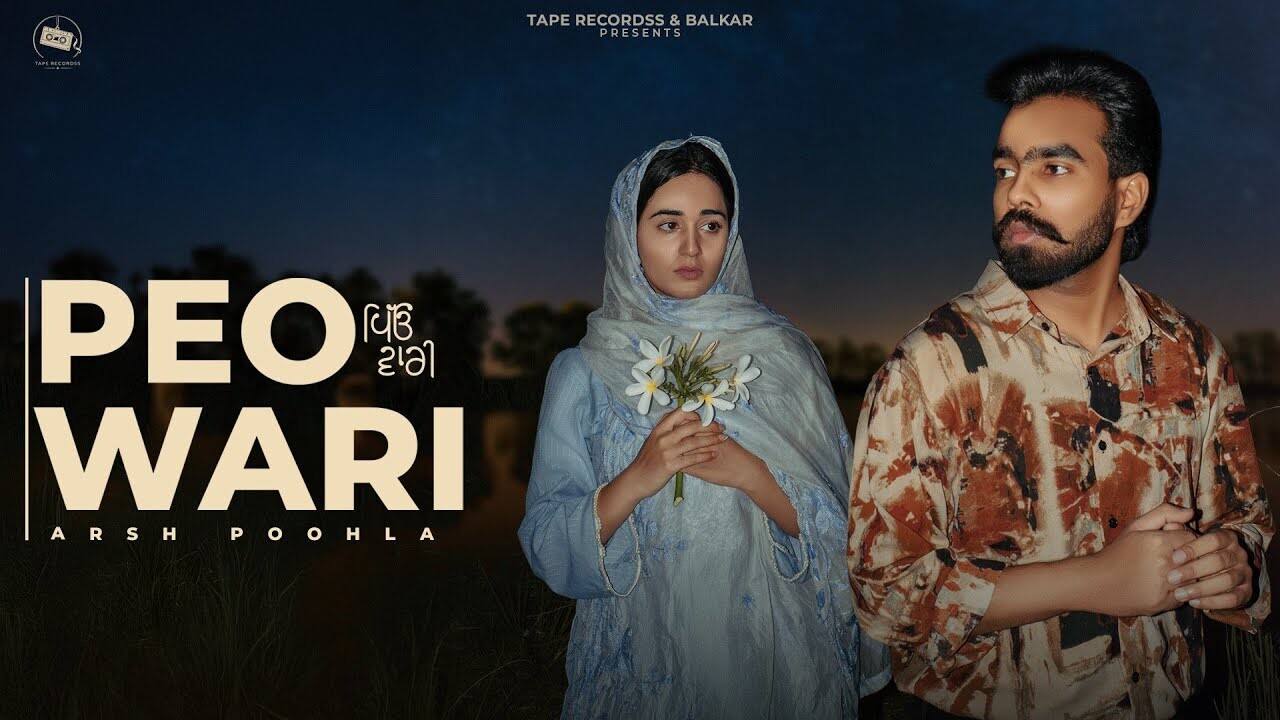 Peo Wari music video song mp4 mobile download