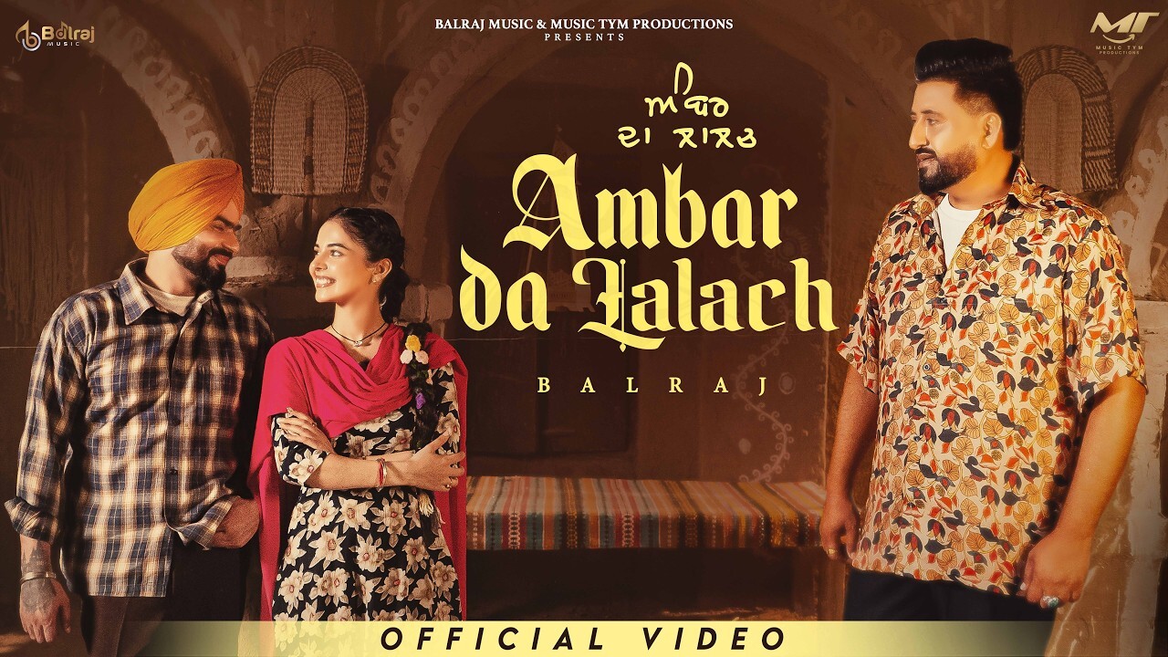 Ambar Da Lalach music video song mp4 mobile download