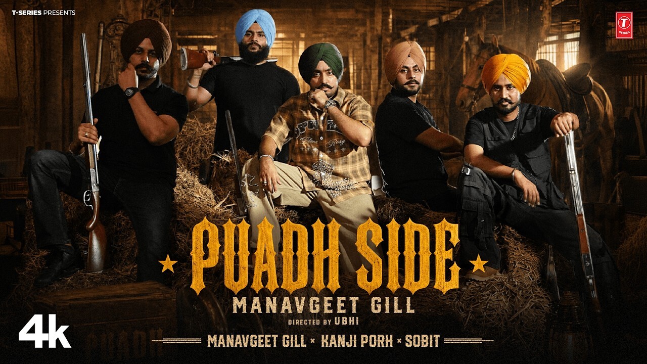 Puadh Side music video song mp4 mobile download