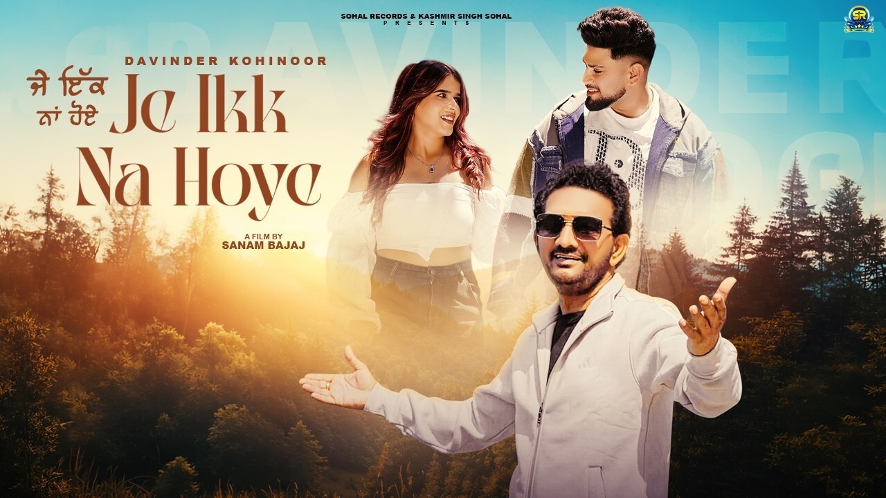 Je Ikk Na Hoye music video song mp4 mobile download