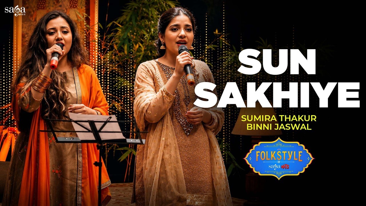 Sun Sakhiye music video song mp4 mobile download