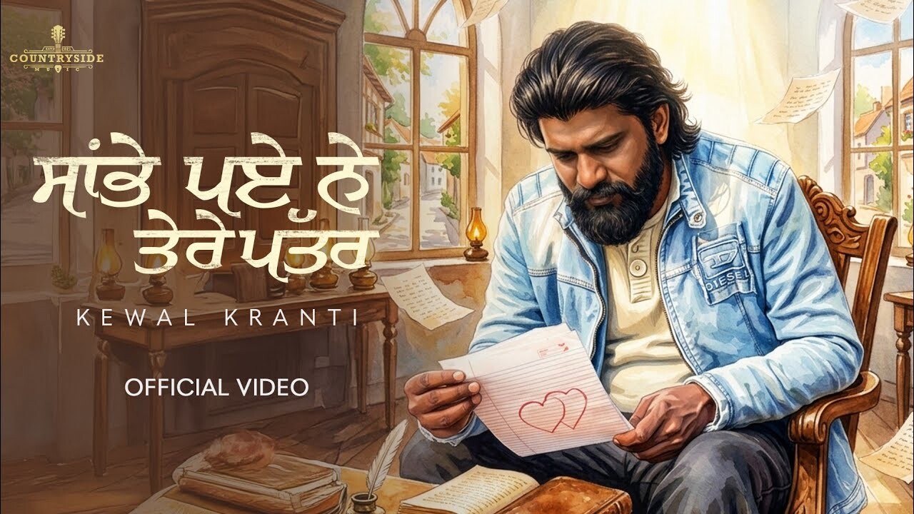 Sambhe Pye Ne Tere Pattar music video song mp4 mobile download