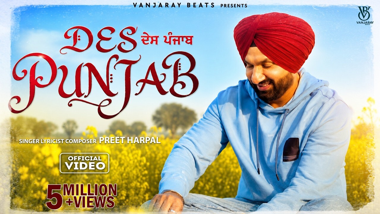 Des Punjab music video song mp4 mobile download