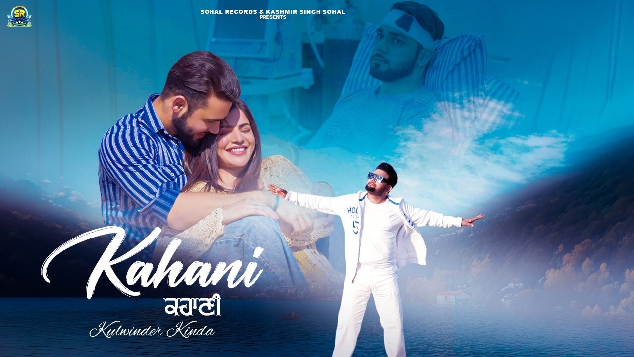 Kahani music video song mp4 mobile download
