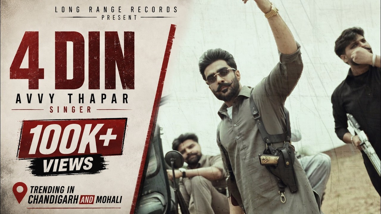 4 Din music video song mp4 mobile download