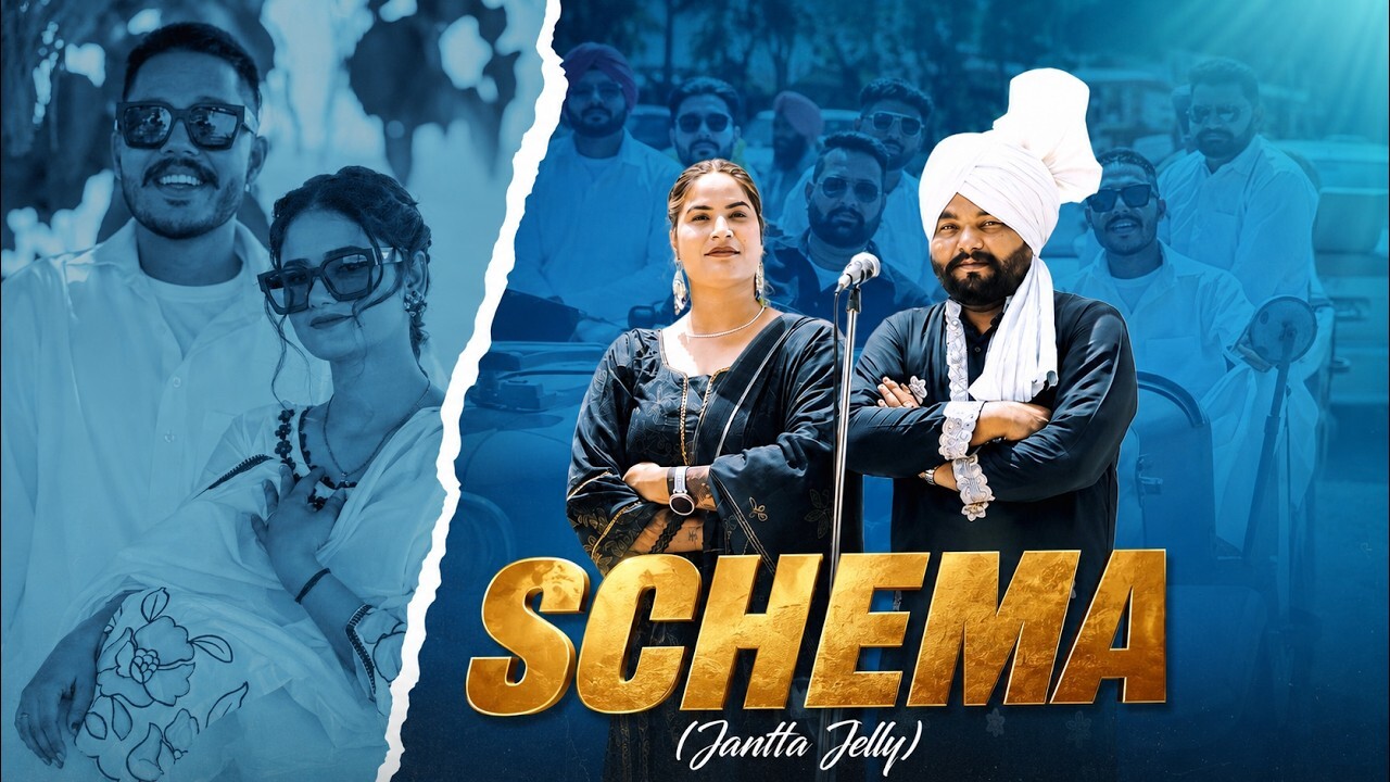 Schema music video song mp4 mobile download