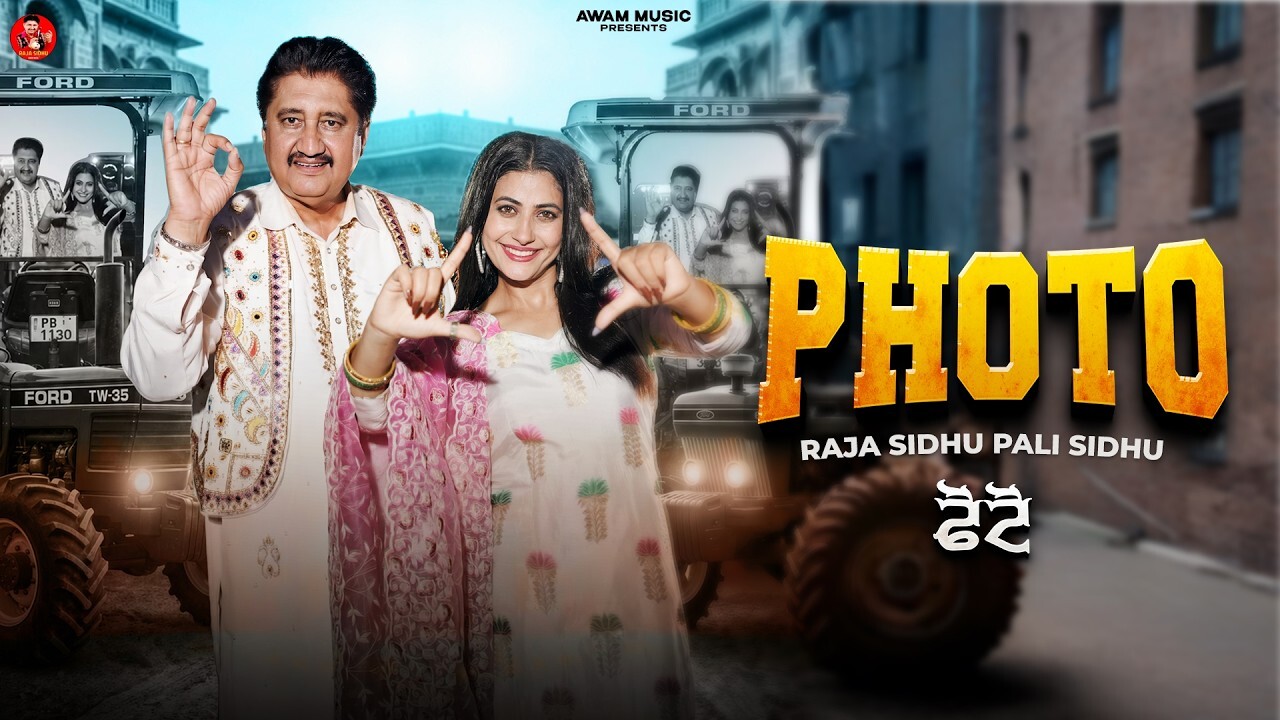 Photo music video song mp4 mobile download