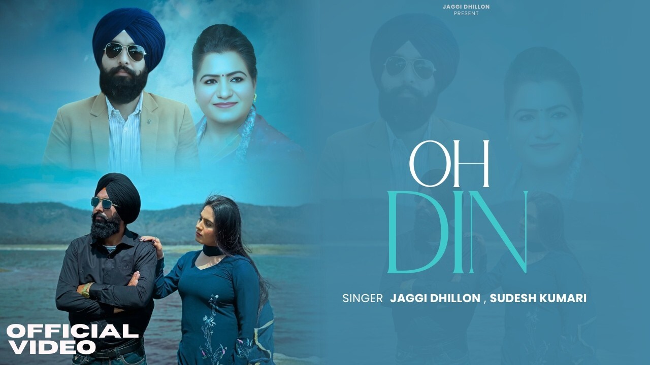 Oh Din music video song mp4 mobile download