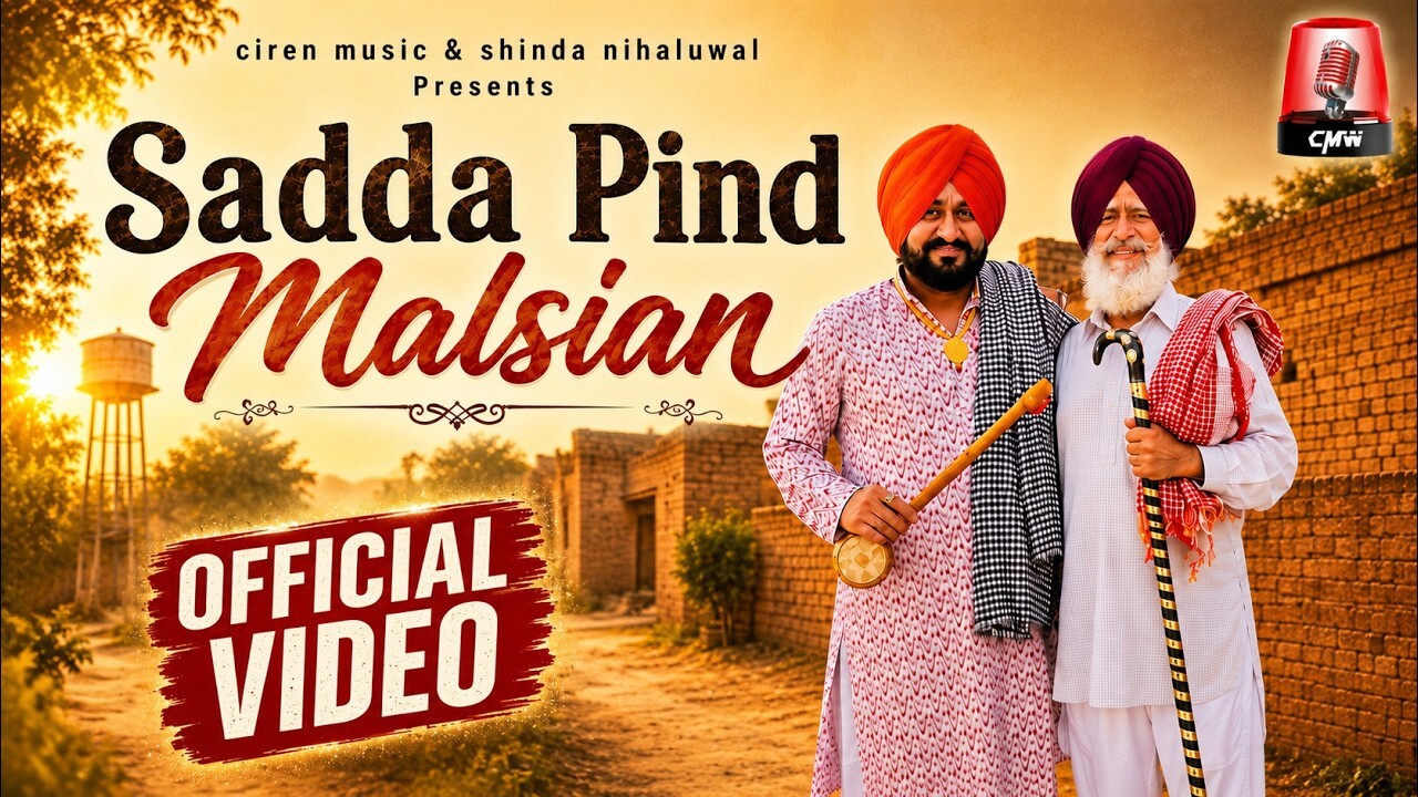 Sadda Pind Malsian music video song mp4 mobile download