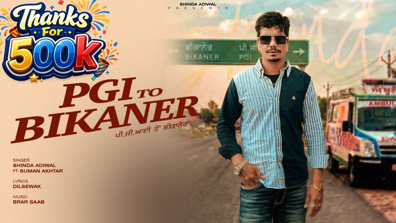 Pgi To Bikaner music video song mp4 mobile download