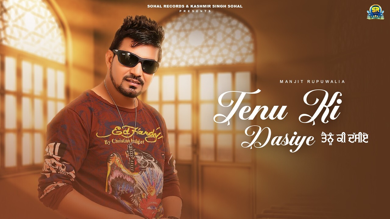 Tenu Ki Dasiye music video song mp4 mobile download