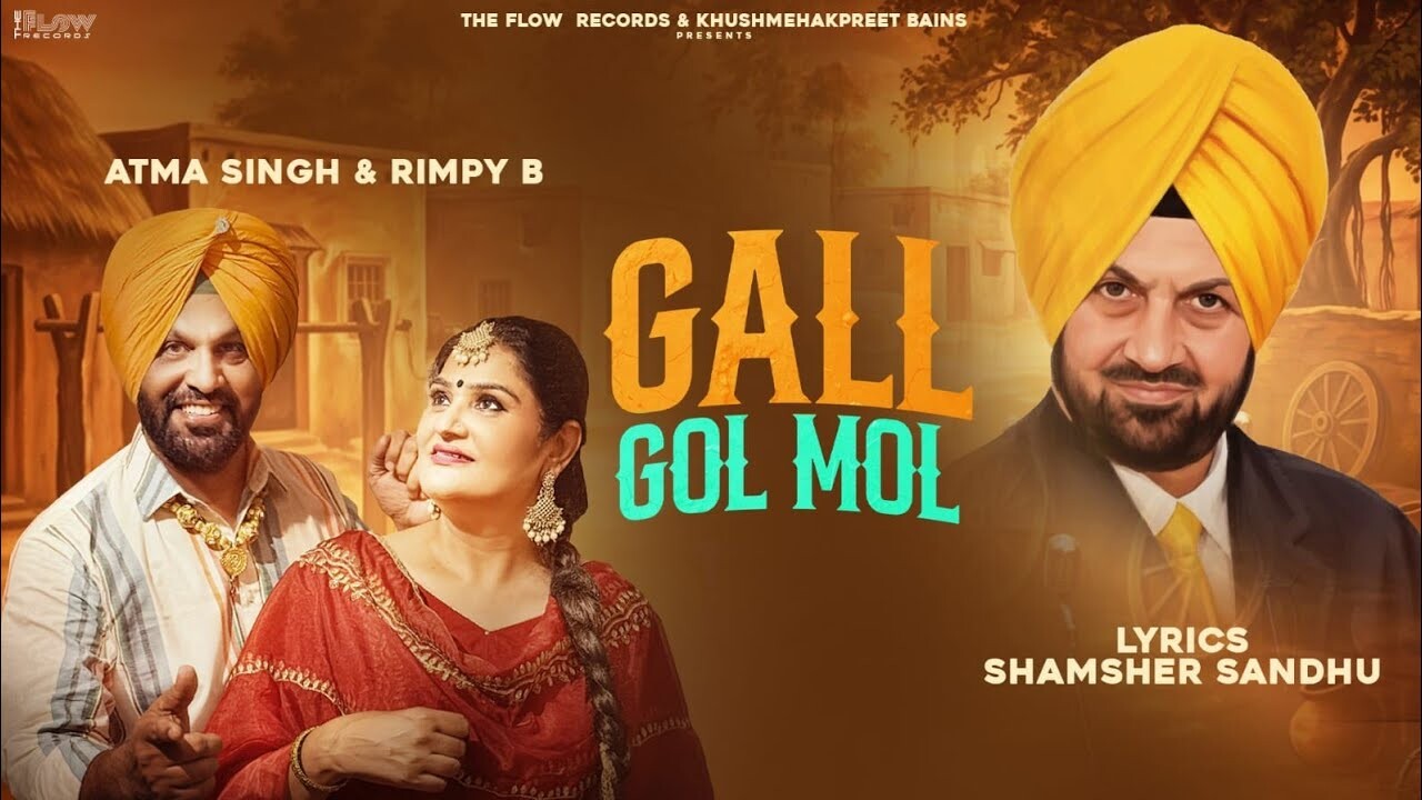 Gall Gol Mol music video song mp4 mobile download