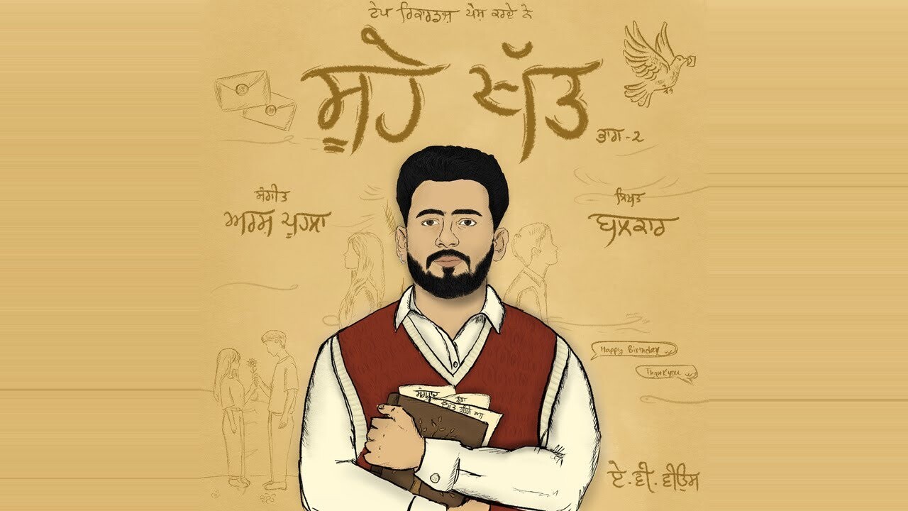 Dost Reh Gye Aw music video song mp4 mobile download