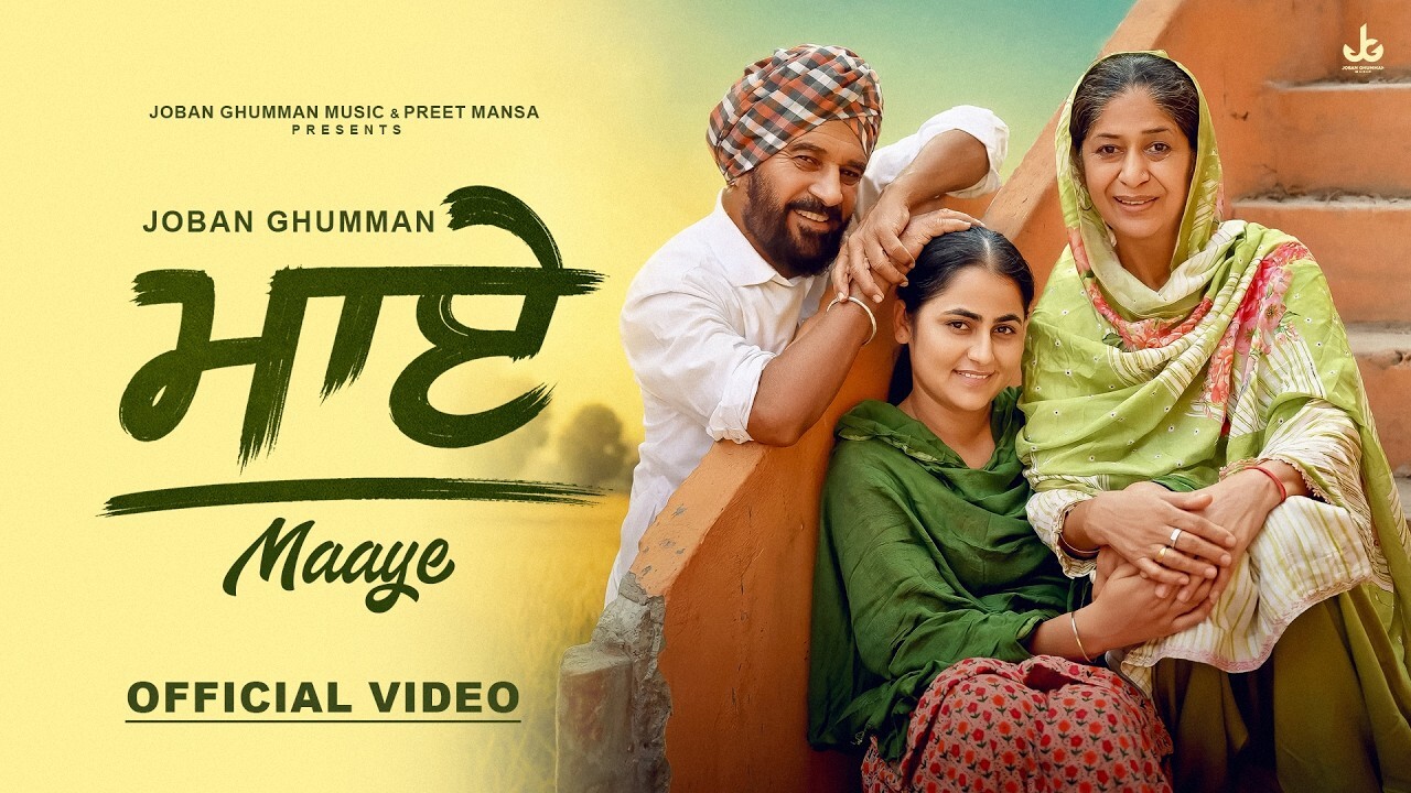Maaye music video song mp4 mobile download