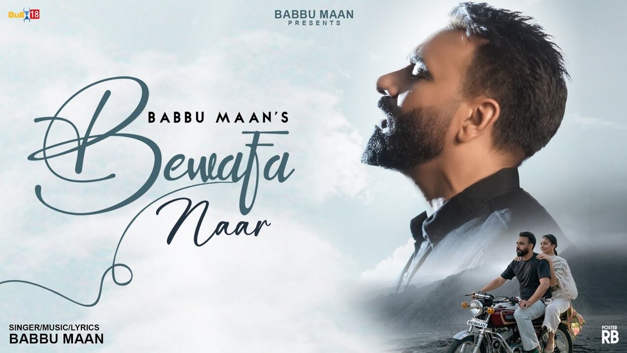 Bewafa Naar music video song mp4 mobile download