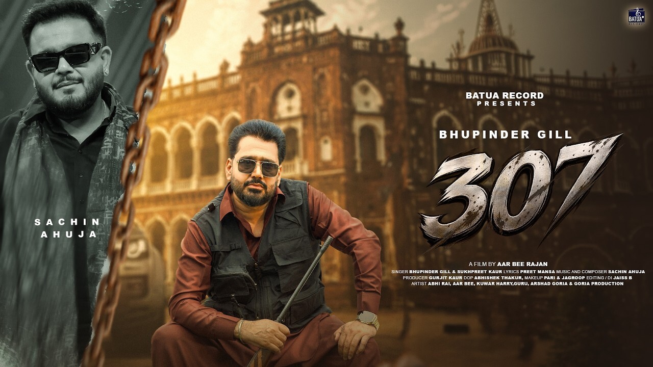 307 music video song mp4 mobile download