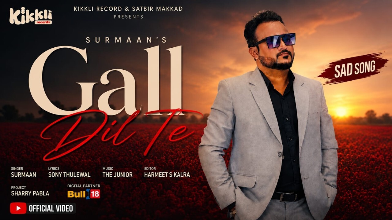Gall Dil Te music video song mp4 mobile download