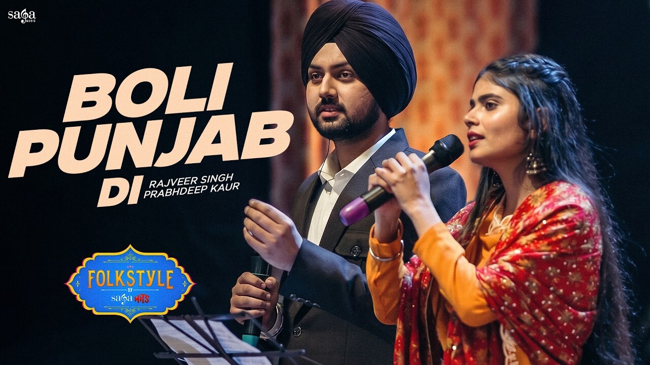 Boli Punjab Di music video song mp4 mobile download