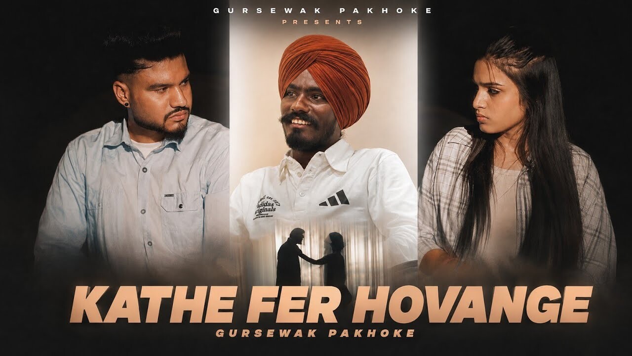 Kathe Fer Hovange music video song mp4 mobile download