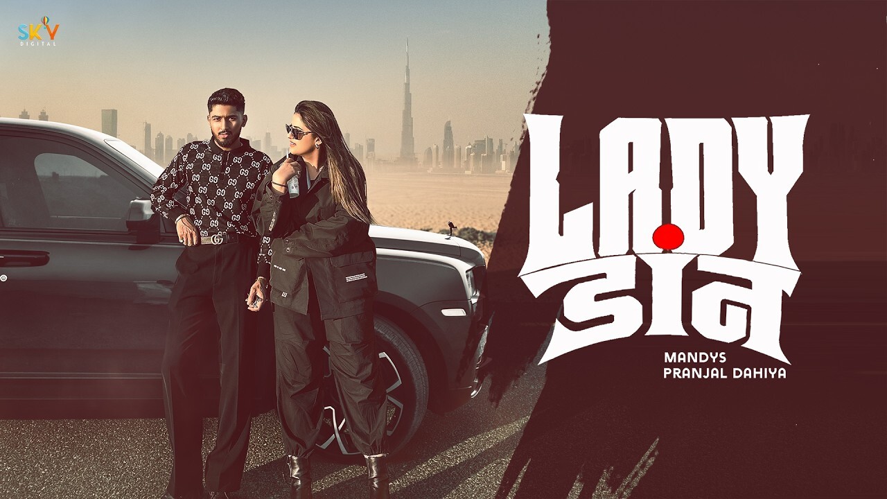 Lady Don music video song mp4 mobile download