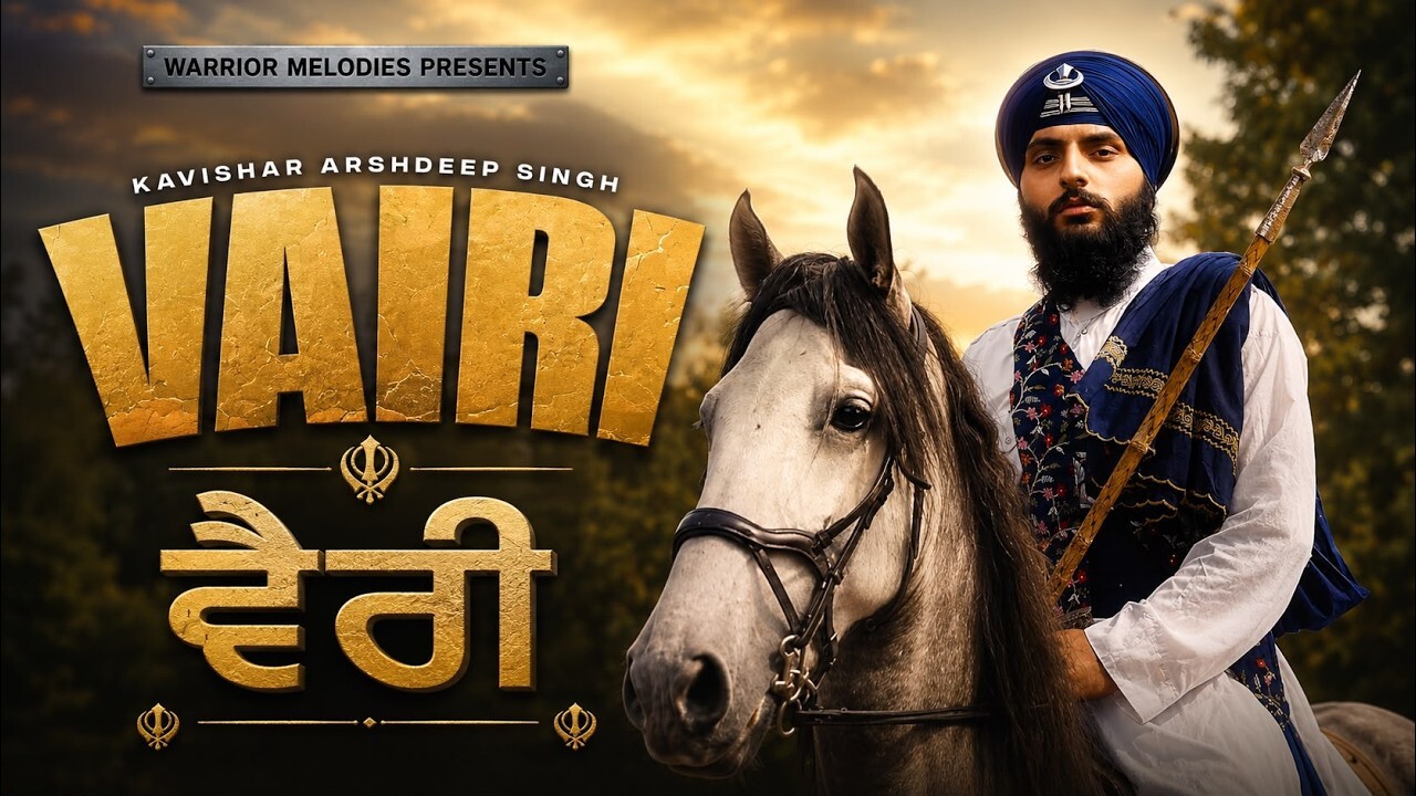 Vairi music video song mp4 mobile download